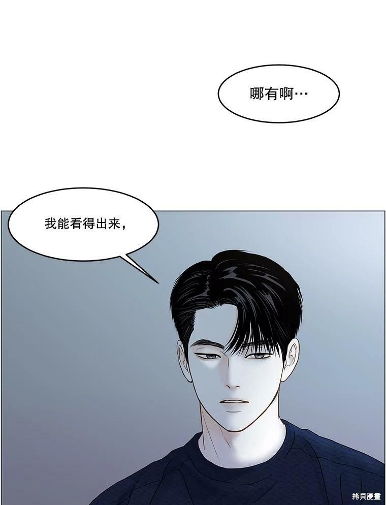 《秘密关系》漫画最新章节第62话免费下拉式在线观看章节第【63】张图片