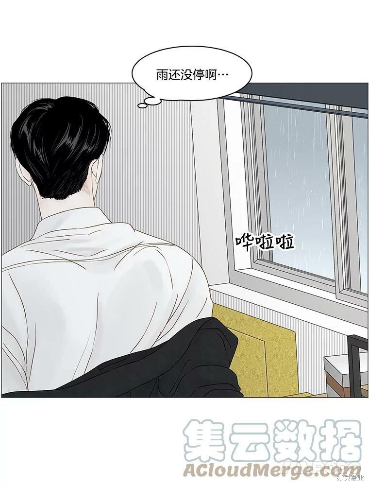 《秘密关系》漫画最新章节第85话免费下拉式在线观看章节第【13】张图片