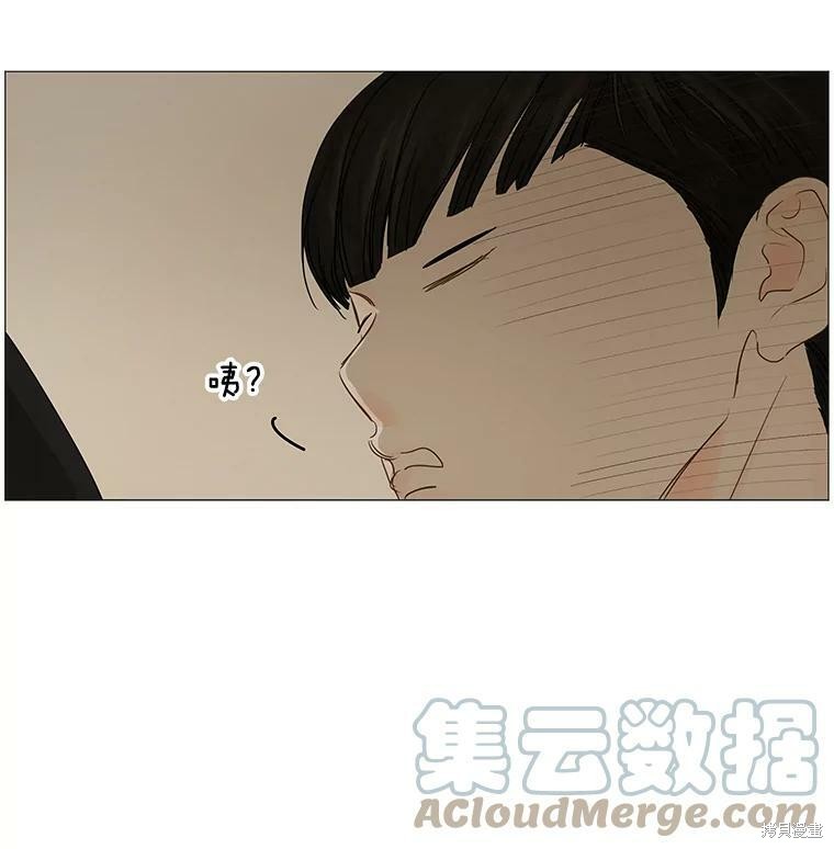 《秘密关系》漫画最新章节第42话免费下拉式在线观看章节第【25】张图片