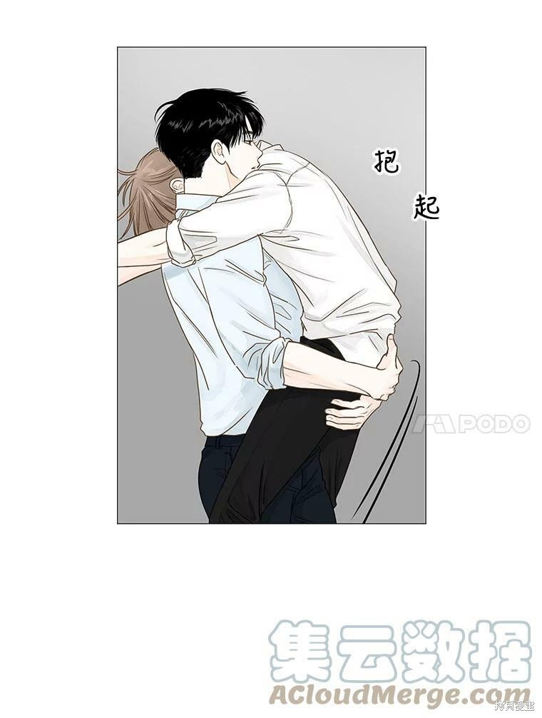 《秘密关系》漫画最新章节第27话免费下拉式在线观看章节第【24】张图片