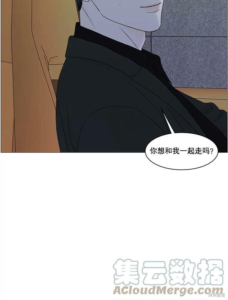 《秘密关系》漫画最新章节第99话免费下拉式在线观看章节第【58】张图片