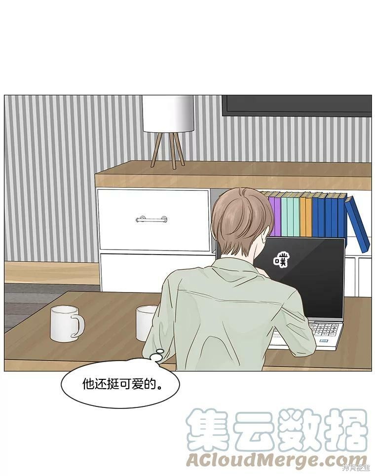 《秘密关系》漫画最新章节第16话免费下拉式在线观看章节第【25】张图片