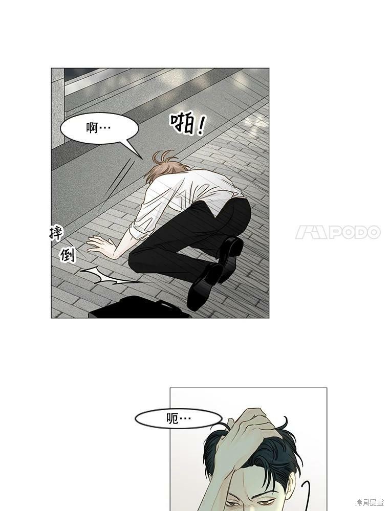 《秘密关系》漫画最新章节第29话免费下拉式在线观看章节第【51】张图片