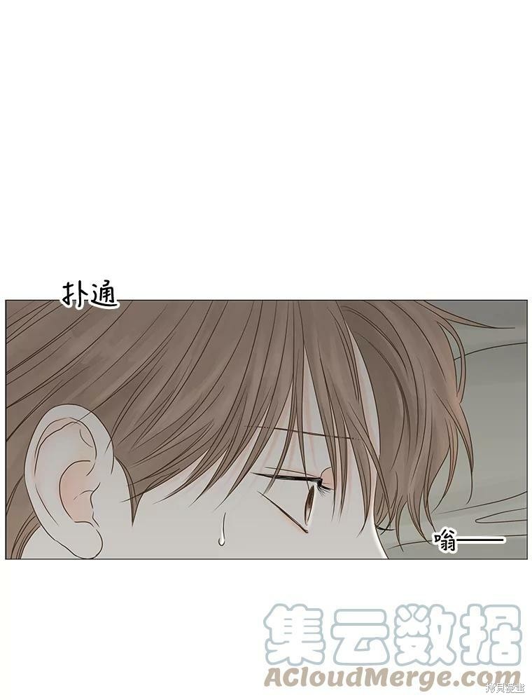 《秘密关系》漫画最新章节第61话免费下拉式在线观看章节第【57】张图片