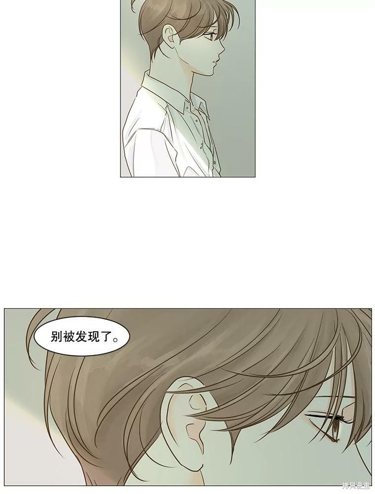 《秘密关系》漫画最新章节第30话免费下拉式在线观看章节第【38】张图片