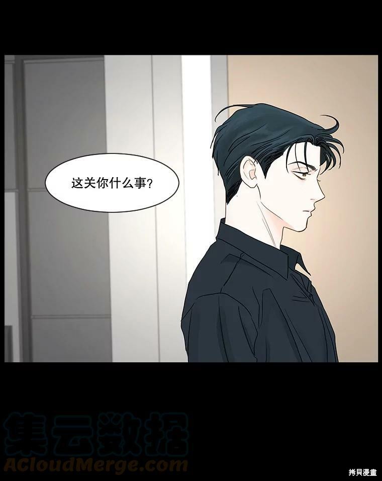 《秘密关系》漫画最新章节第31话免费下拉式在线观看章节第【72】张图片