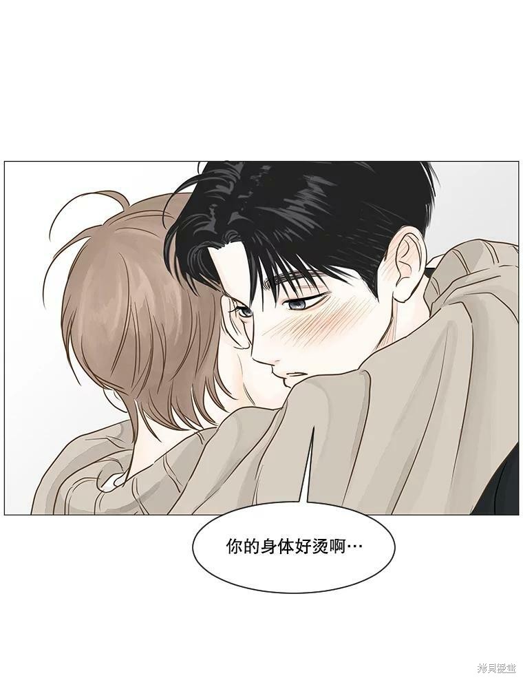 《秘密关系》漫画最新章节第37话免费下拉式在线观看章节第【67】张图片
