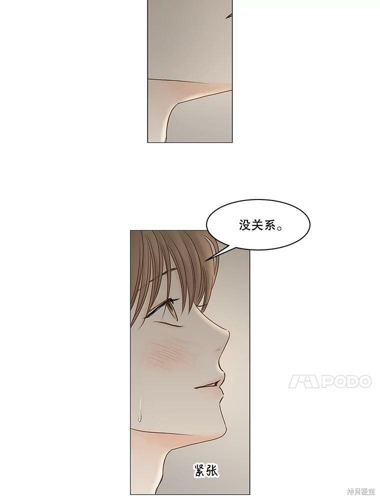 《秘密关系》漫画最新章节第69话免费下拉式在线观看章节第【28】张图片