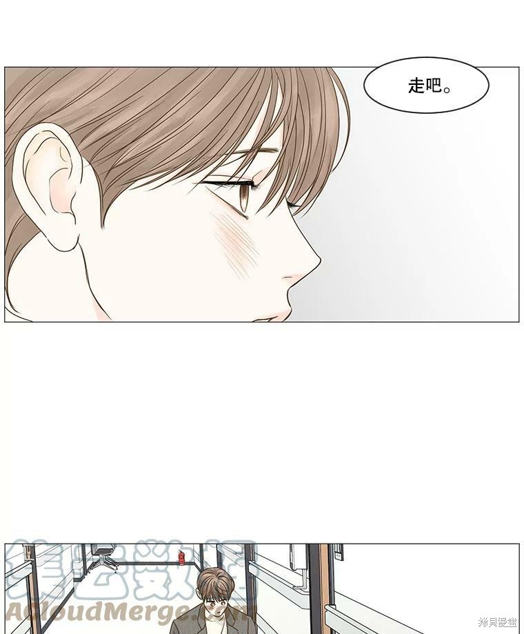 《秘密关系》漫画最新章节第53话免费下拉式在线观看章节第【54】张图片