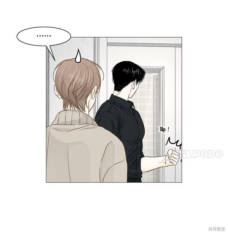 《秘密关系》漫画最新章节第37话免费下拉式在线观看章节第【61】张图片