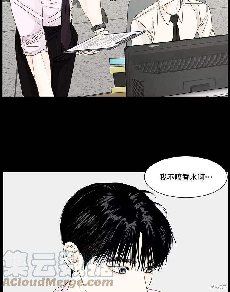 《秘密关系》漫画最新章节第33话免费下拉式在线观看章节第【34】张图片