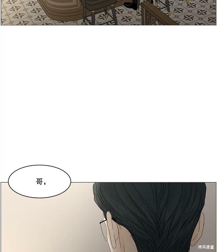 《秘密关系》漫画最新章节第92话免费下拉式在线观看章节第【69】张图片