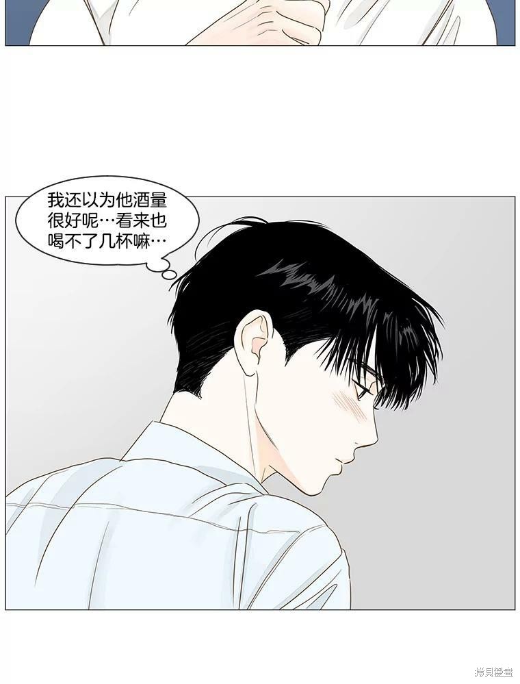 《秘密关系》漫画最新章节第27话免费下拉式在线观看章节第【28】张图片