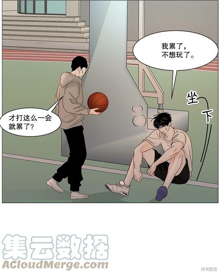 《秘密关系》漫画最新章节第46话免费下拉式在线观看章节第【28】张图片