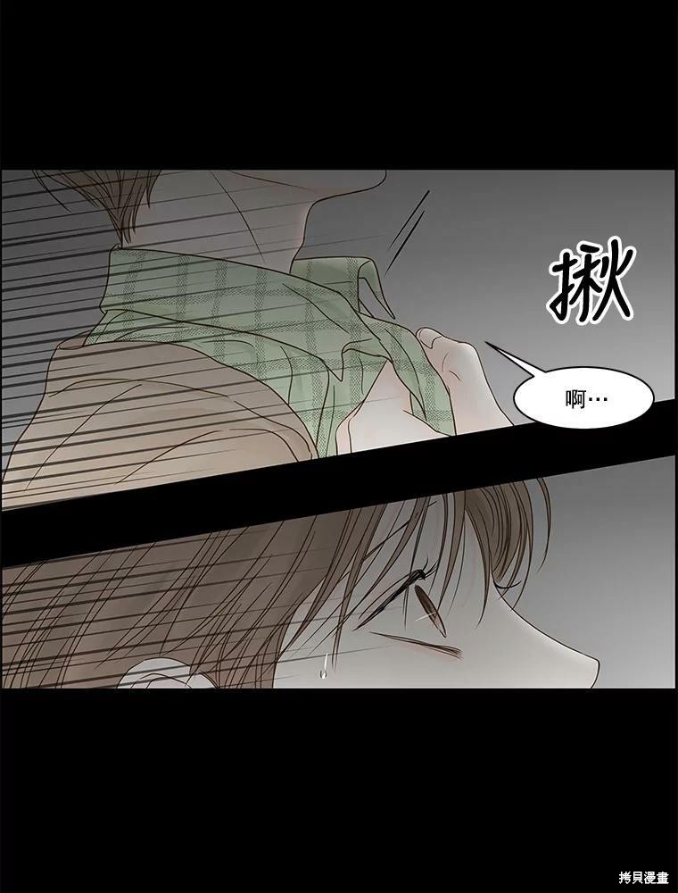 《秘密关系》漫画最新章节第82话免费下拉式在线观看章节第【35】张图片