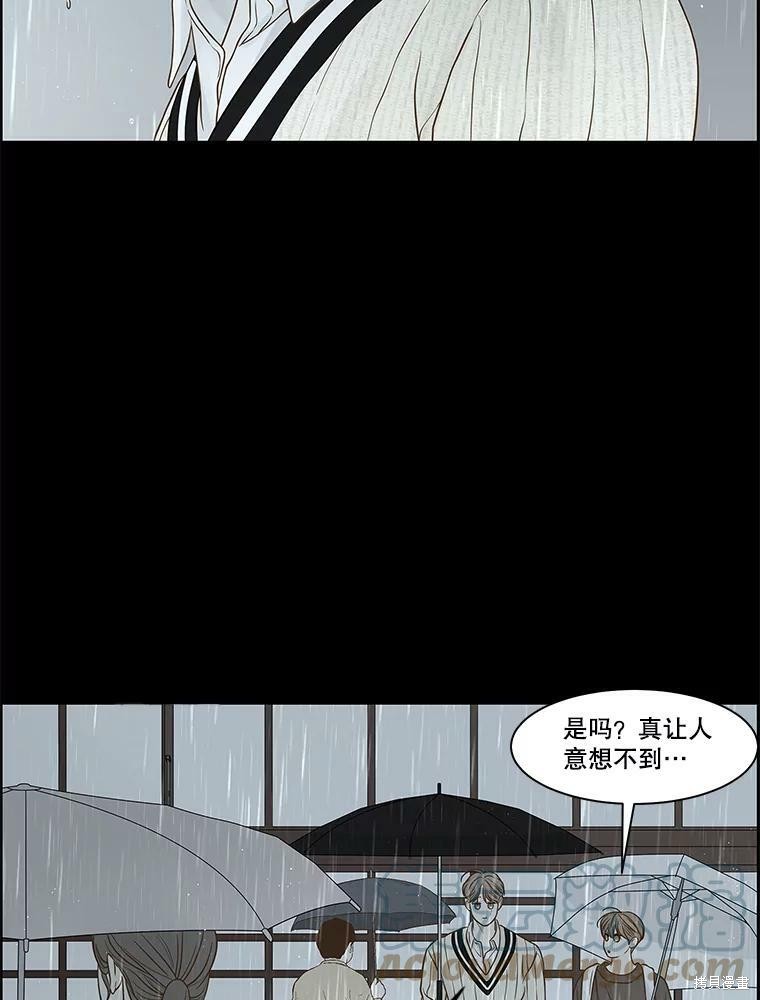 《秘密关系》漫画最新章节第76话免费下拉式在线观看章节第【22】张图片