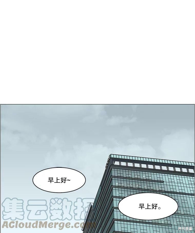 《秘密关系》漫画最新章节第63话免费下拉式在线观看章节第【10】张图片