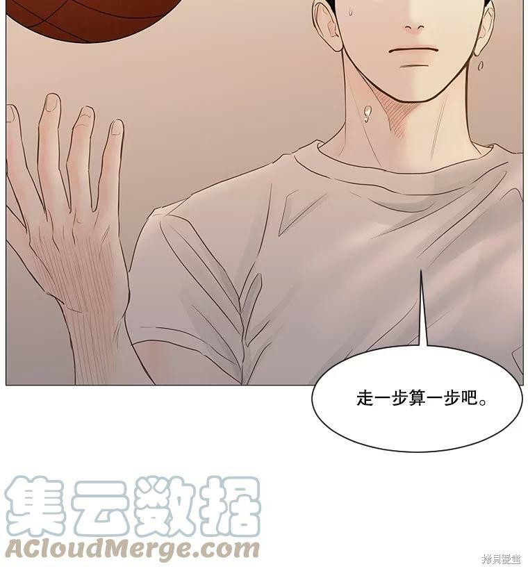 《秘密关系》漫画最新章节第46话免费下拉式在线观看章节第【58】张图片