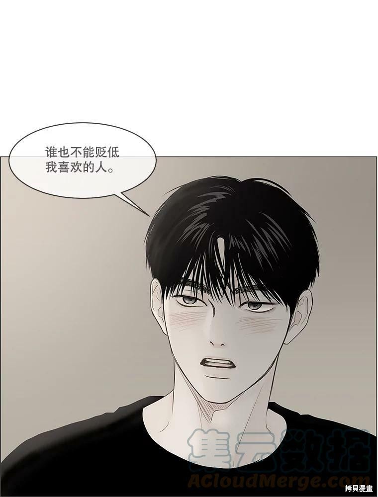 《秘密关系》漫画最新章节第74话免费下拉式在线观看章节第【31】张图片