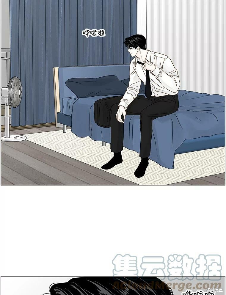 《秘密关系》漫画最新章节第84话免费下拉式在线观看章节第【14】张图片