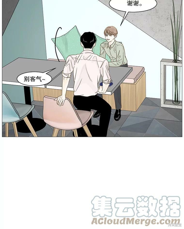 《秘密关系》漫画最新章节第15话免费下拉式在线观看章节第【48】张图片