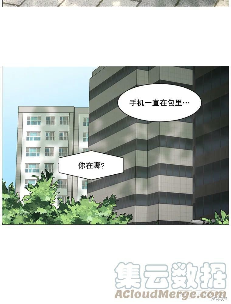 《秘密关系》漫画最新章节第29话免费下拉式在线观看章节第【31】张图片