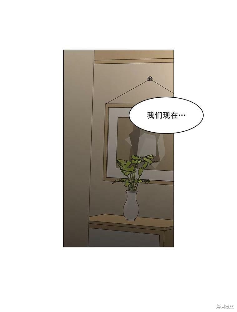 《秘密关系》漫画最新章节第90话免费下拉式在线观看章节第【33】张图片