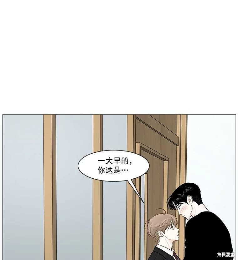 《秘密关系》漫画最新章节第38话免费下拉式在线观看章节第【49】张图片