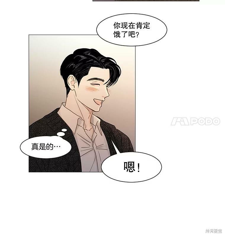 《秘密关系》漫画最新章节第41话免费下拉式在线观看章节第【50】张图片