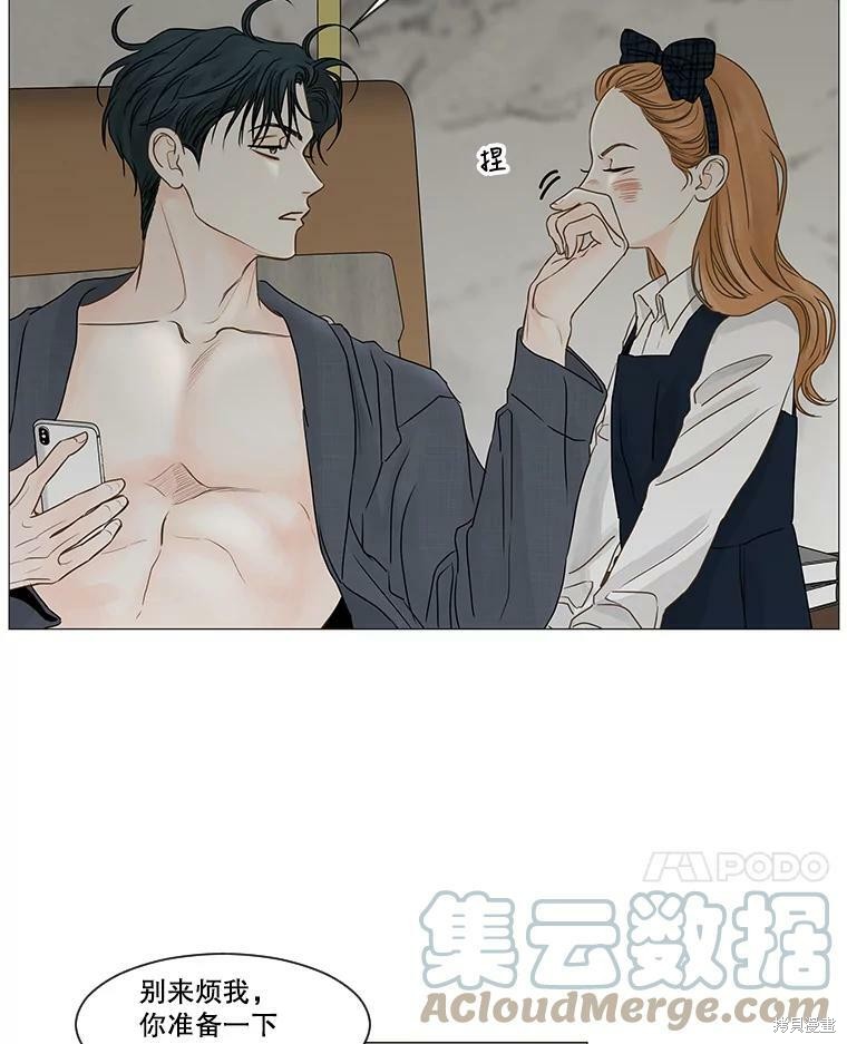 《秘密关系》漫画最新章节第54话免费下拉式在线观看章节第【10】张图片