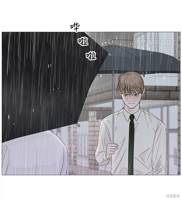 《秘密关系》漫画最新章节第33话免费下拉式在线观看章节第【86】张图片