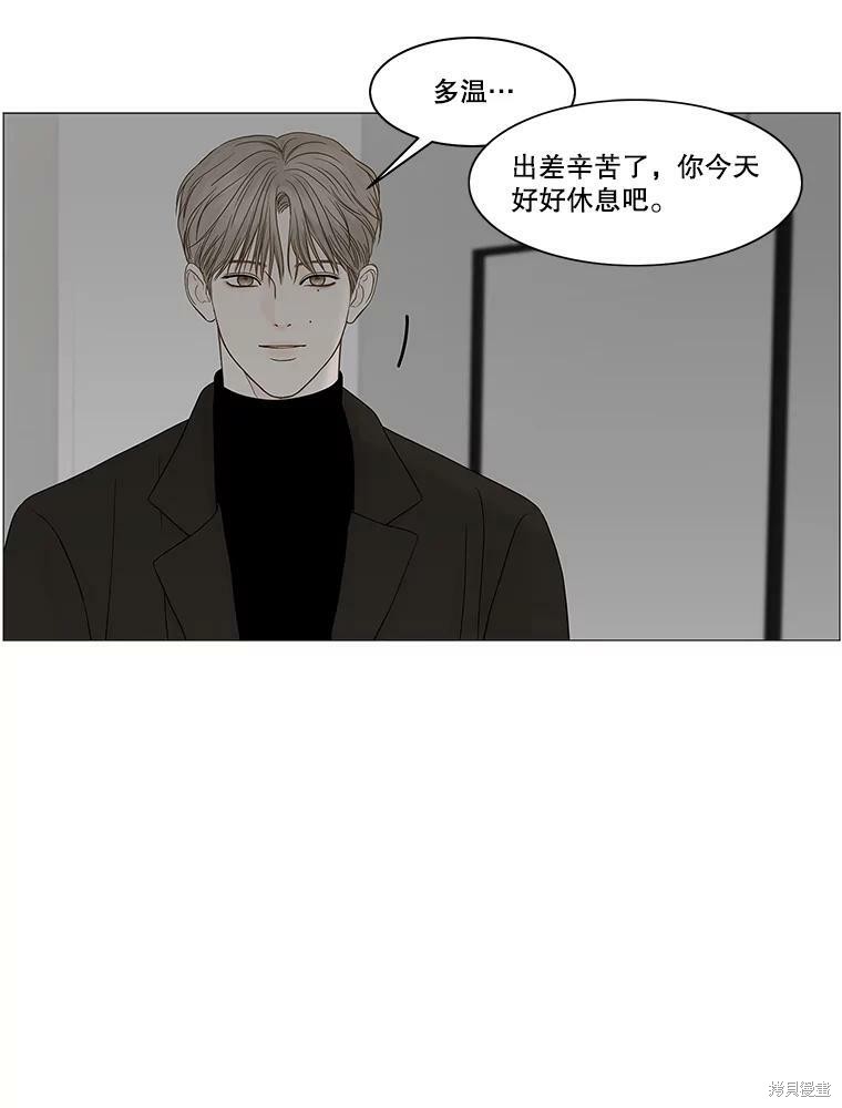 《秘密关系》漫画最新章节第93话免费下拉式在线观看章节第【92】张图片