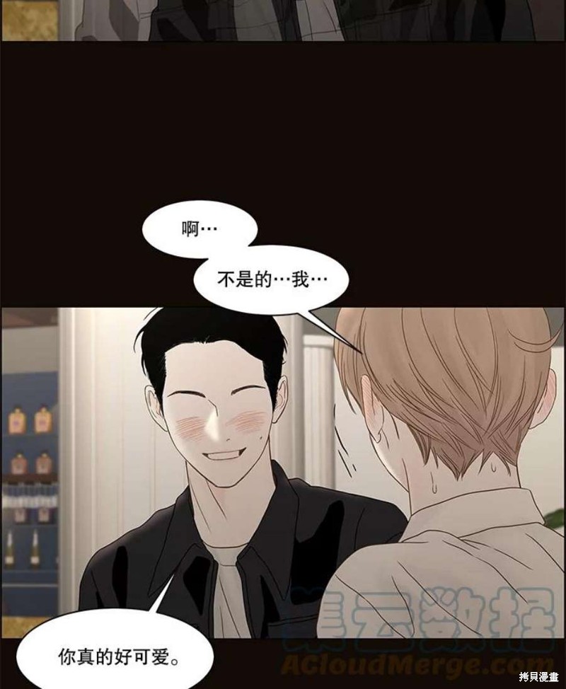 《秘密关系》漫画最新章节第107话免费下拉式在线观看章节第【54】张图片