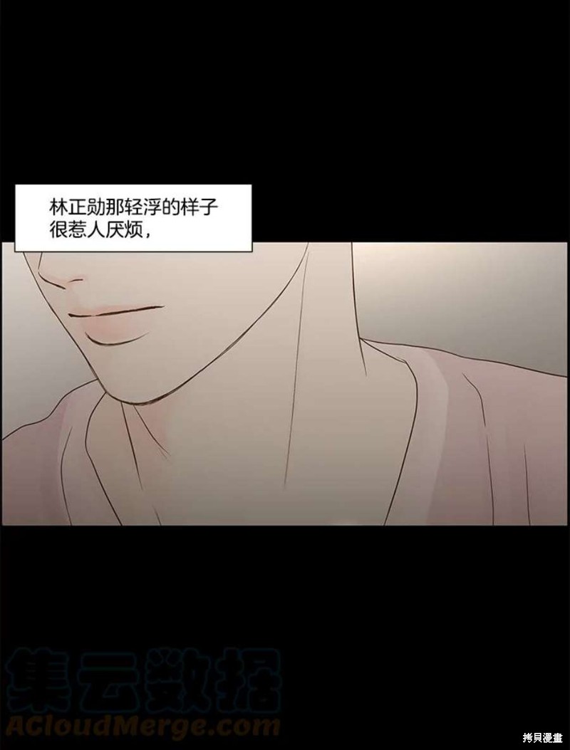 《秘密关系》漫画最新章节第108话免费下拉式在线观看章节第【19】张图片