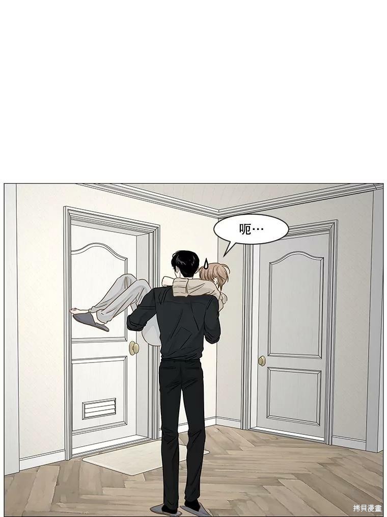 《秘密关系》漫画最新章节第37话免费下拉式在线观看章节第【73】张图片