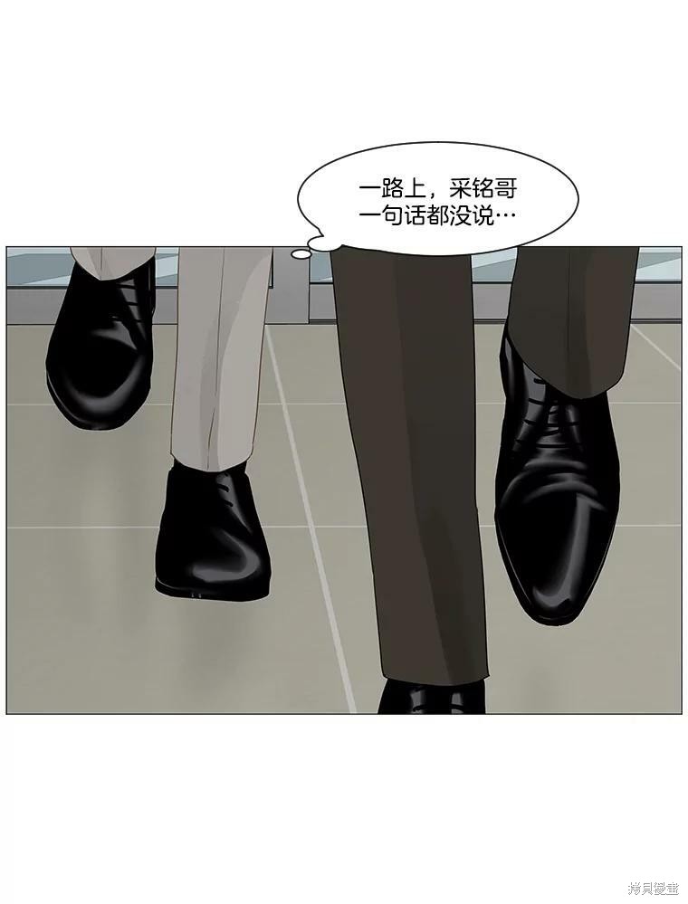 《秘密关系》漫画最新章节第59话免费下拉式在线观看章节第【65】张图片