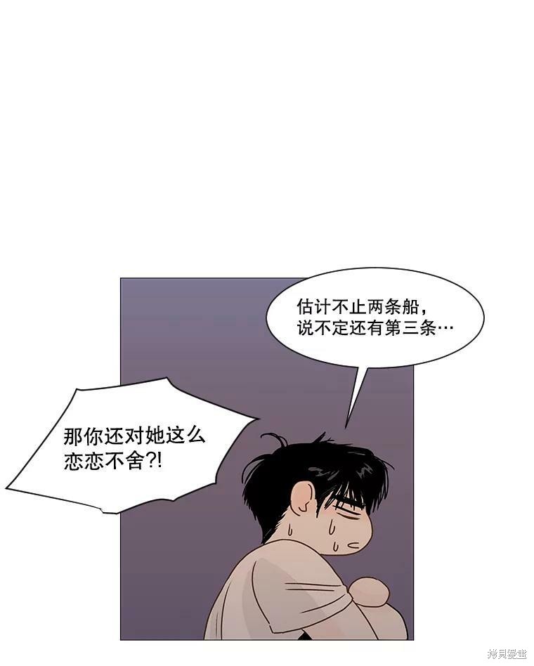 《秘密关系》漫画最新章节第46话免费下拉式在线观看章节第【36】张图片