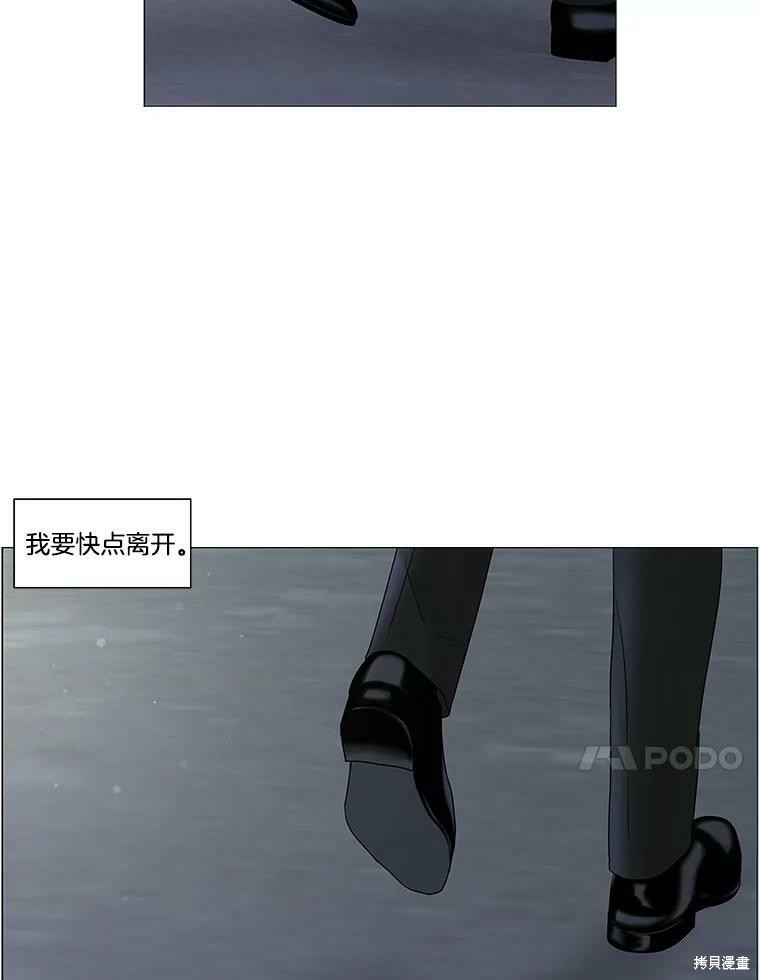 《秘密关系》漫画最新章节第72话免费下拉式在线观看章节第【36】张图片