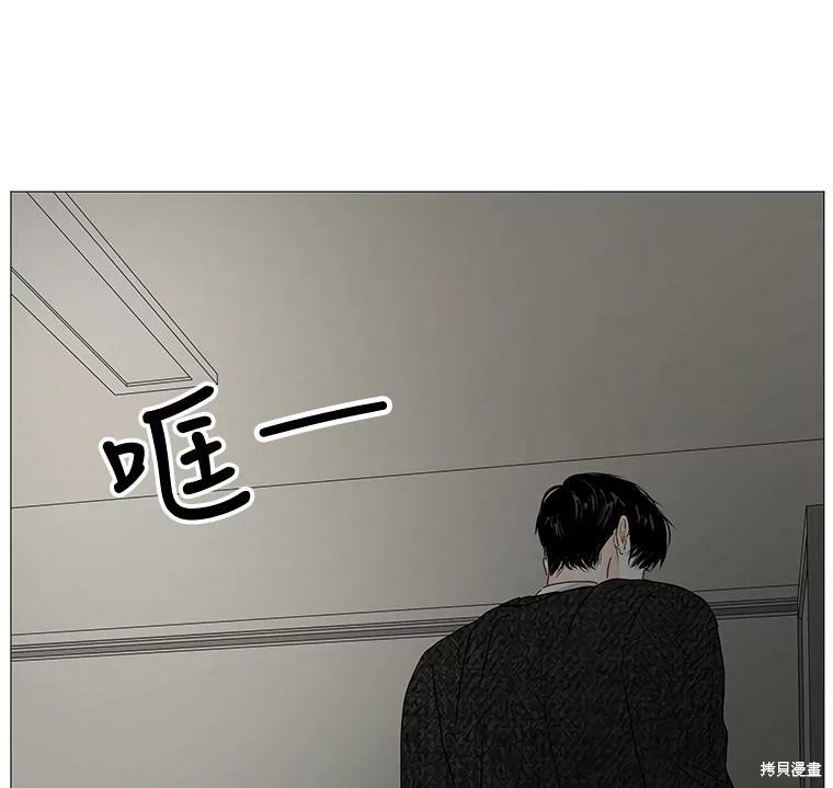 《秘密关系》漫画最新章节第43话免费下拉式在线观看章节第【52】张图片