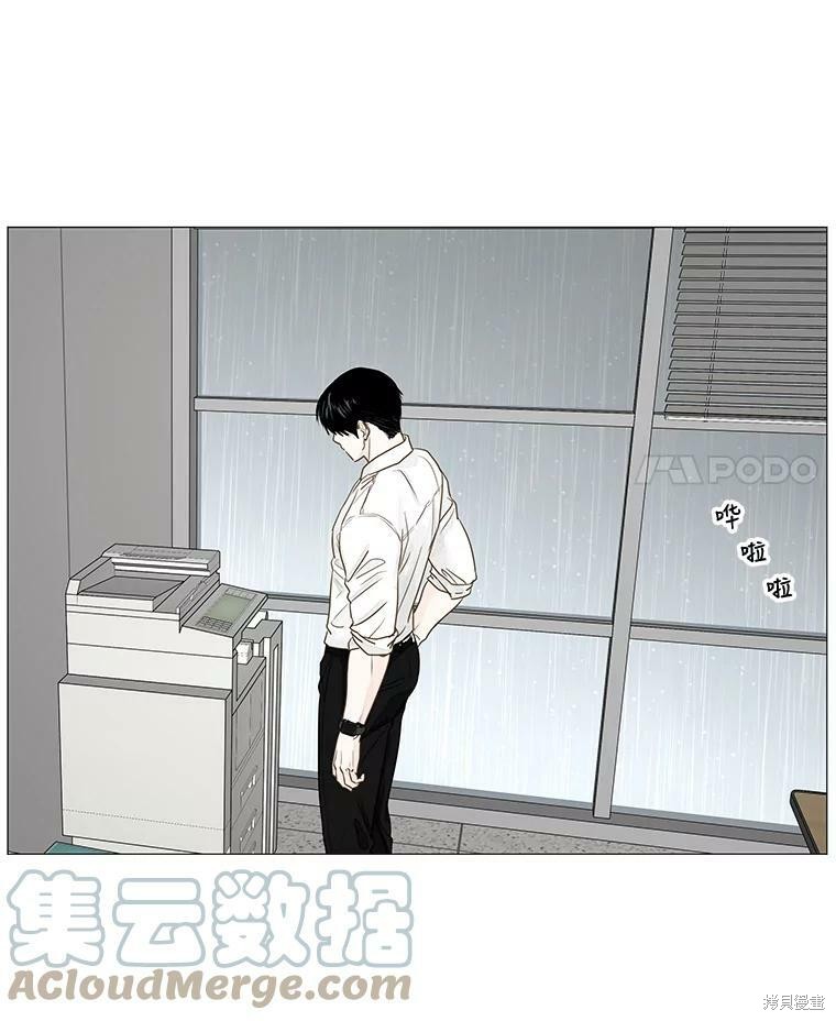 《秘密关系》漫画最新章节第33话免费下拉式在线观看章节第【52】张图片