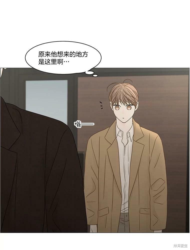 《秘密关系》漫画最新章节第102话免费下拉式在线观看章节第【40】张图片