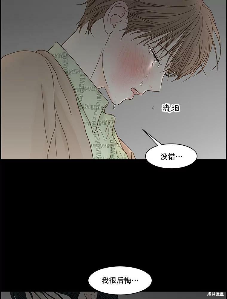 《秘密关系》漫画最新章节第82话免费下拉式在线观看章节第【62】张图片