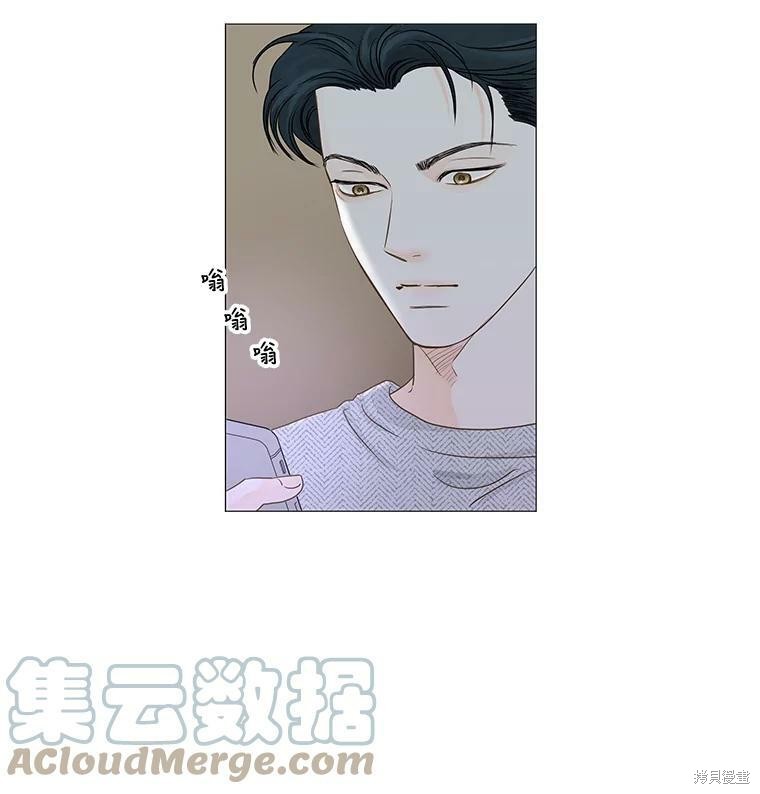 《秘密关系》漫画最新章节第37话免费下拉式在线观看章节第【10】张图片