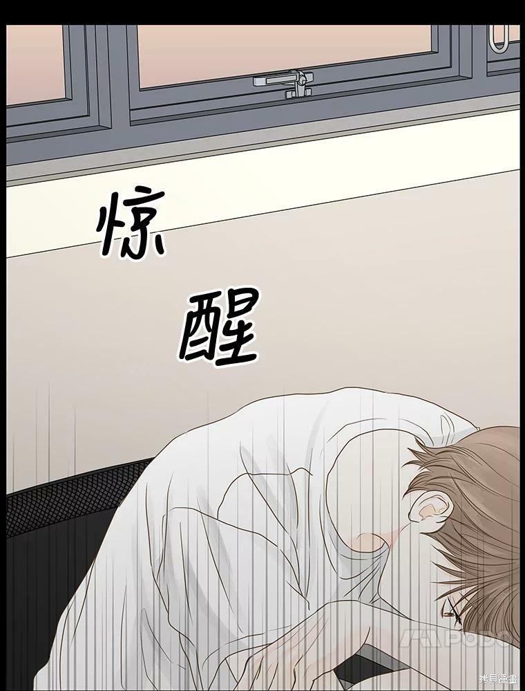 《秘密关系》漫画最新章节第57话免费下拉式在线观看章节第【65】张图片