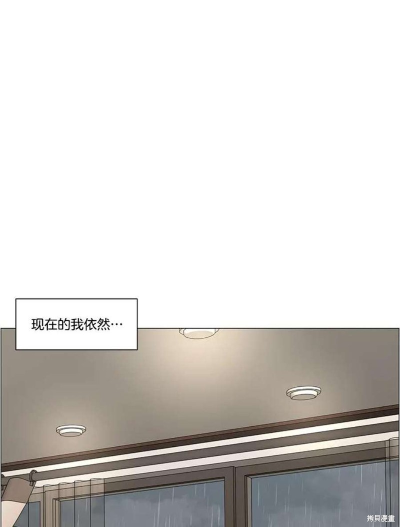 《秘密关系》漫画最新章节第108话免费下拉式在线观看章节第【55】张图片