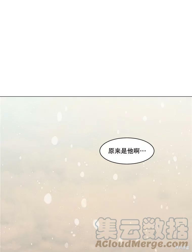 《秘密关系》漫画最新章节第85话免费下拉式在线观看章节第【71】张图片