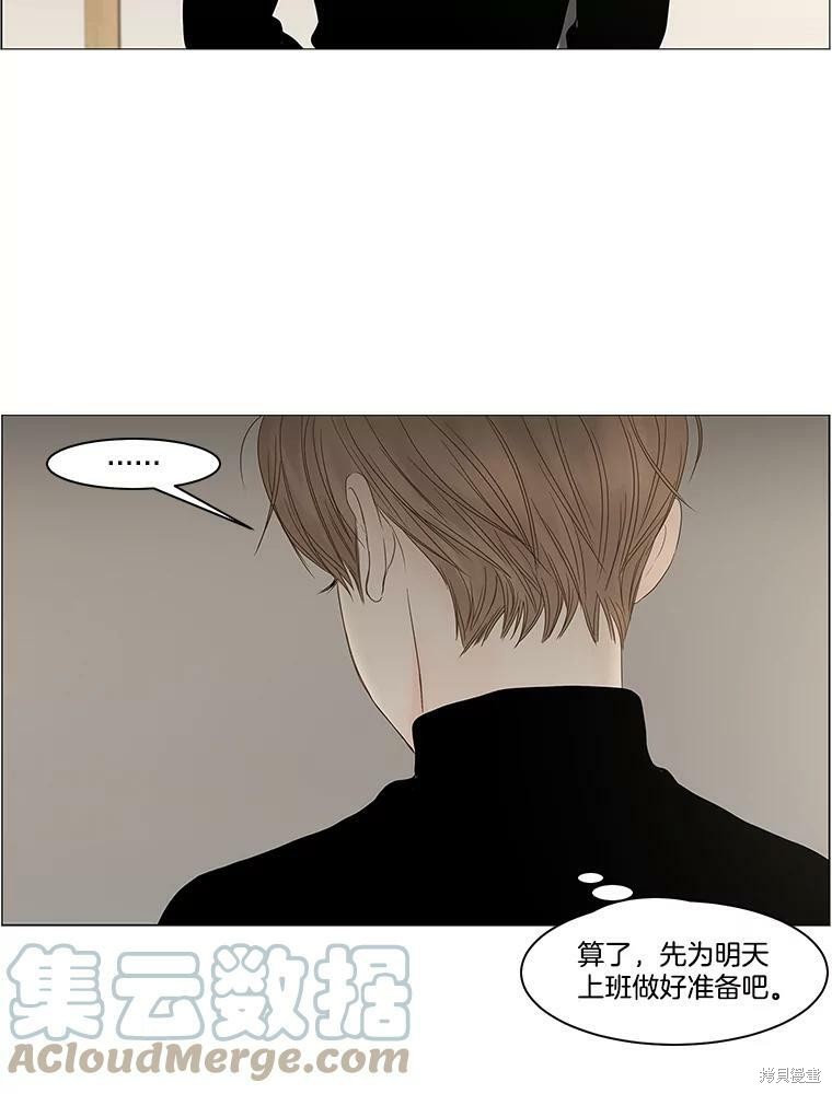 《秘密关系》漫画最新章节第88话免费下拉式在线观看章节第【22】张图片