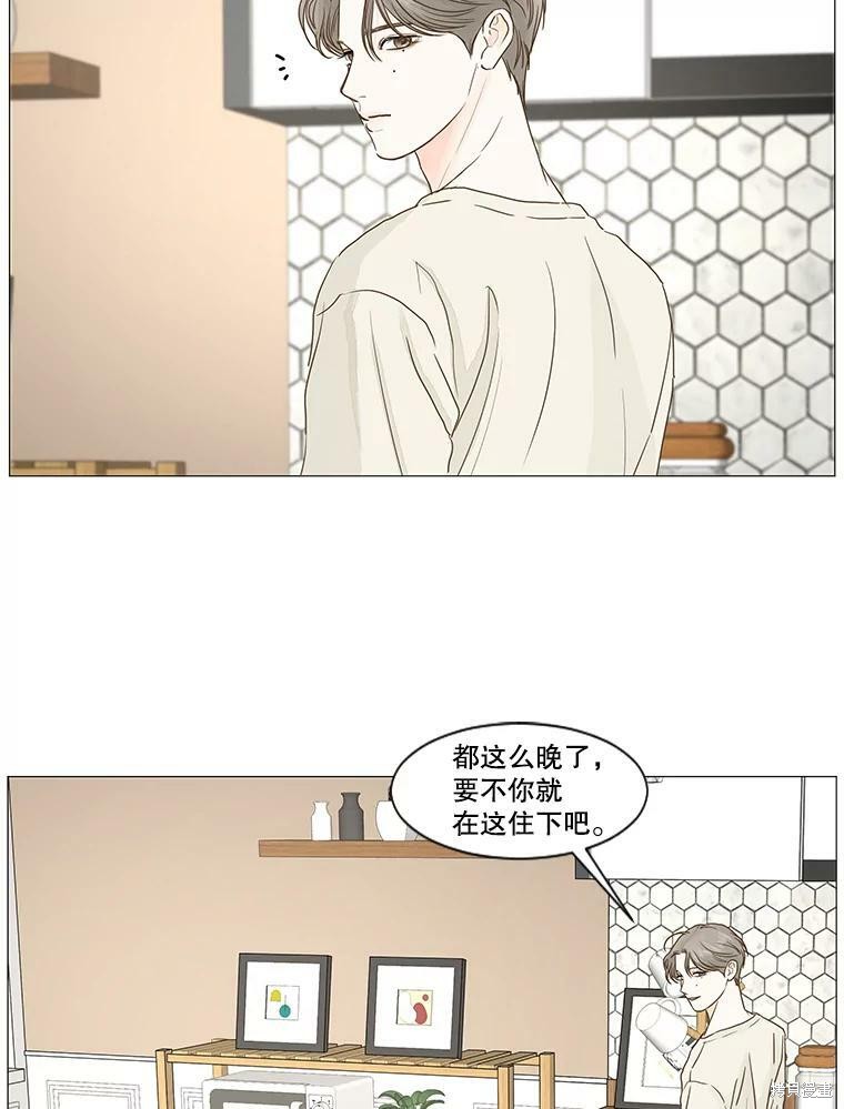 《秘密关系》漫画最新章节第25话免费下拉式在线观看章节第【35】张图片