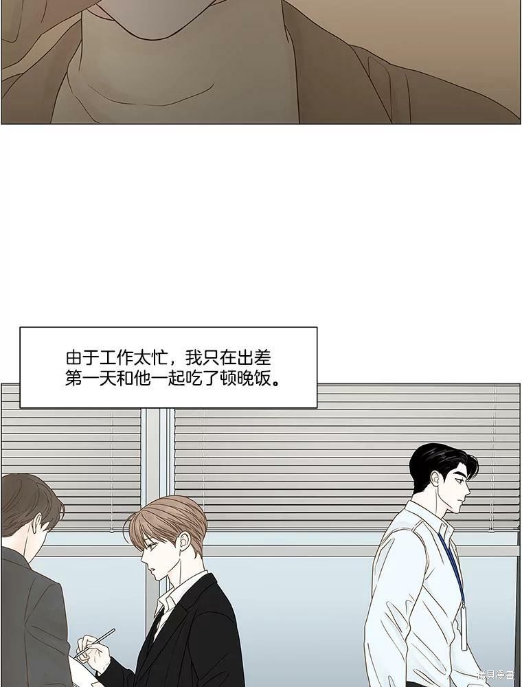 《秘密关系》漫画最新章节第91话免费下拉式在线观看章节第【37】张图片