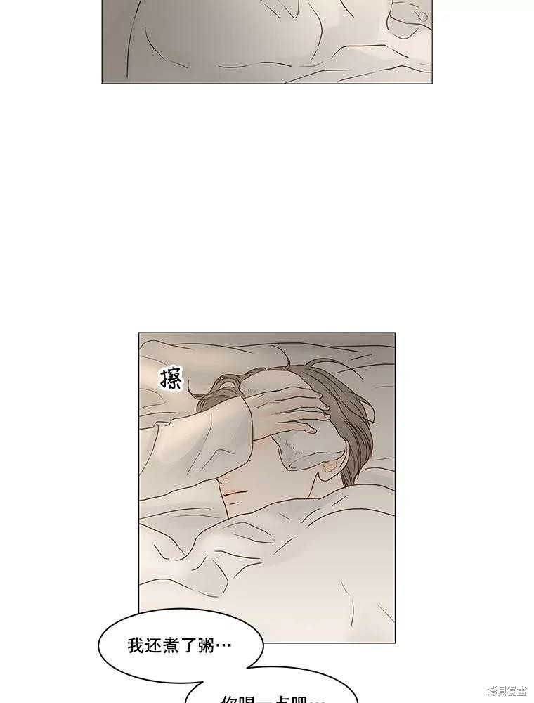 《秘密关系》漫画最新章节第68话免费下拉式在线观看章节第【63】张图片